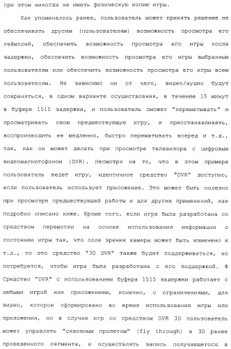 Система и способ сжатия видео посредством настройки размера фрагмента на основании обнаруженного внутрикадрового движения или сложности сцены (патент 2487407)