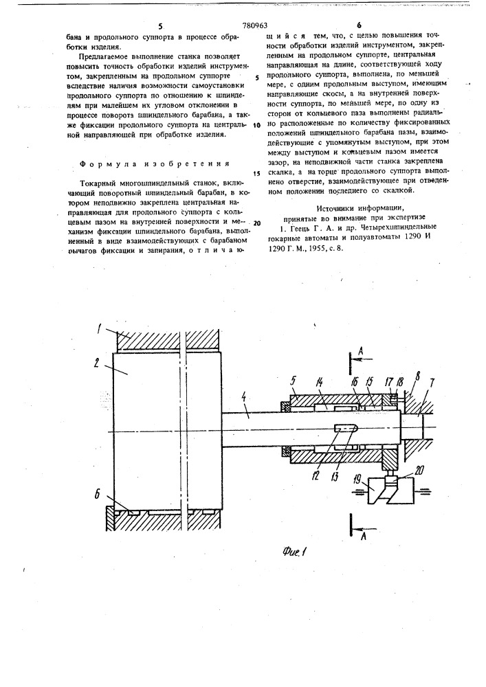 Токарный многошпиндельный станок (патент 780963)