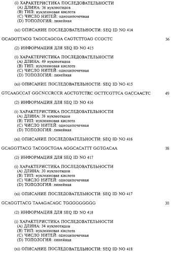 Гемопоэтический белок (варианты), последовательность днк, способ получения гемопоэтического белка, способ селективной экспансии кроветворных клеток, способ продуцирования дендритных клеток, способ стимуляции продуцирования кроветворных клеток у пациента, фармацевтическая композиция, способ лечения (патент 2245887)