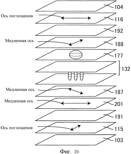 Устройство жидкокристаллического дисплея (патент 2444034)