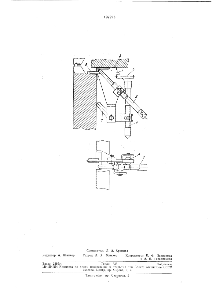 Устройство для закрепления уголка (патент 197925)