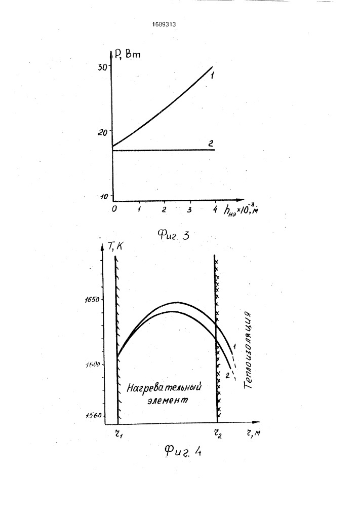 Индукционная печь для получения оптического волокна (патент 1689313)
