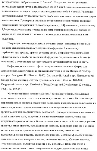 Цис-2,4,5-триарилимидазолины и их применение в качестве противораковых лекарственных средств (патент 2411238)