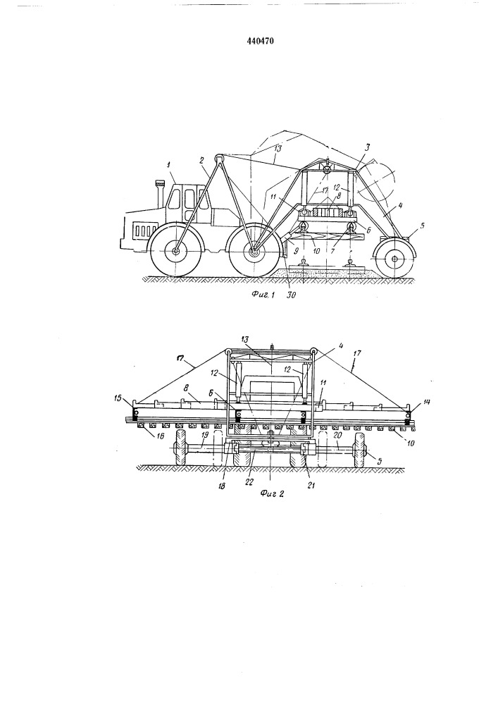 Тракторный путепереукладчик для железнодорожных путей открытых горных разработок (патент 440470)