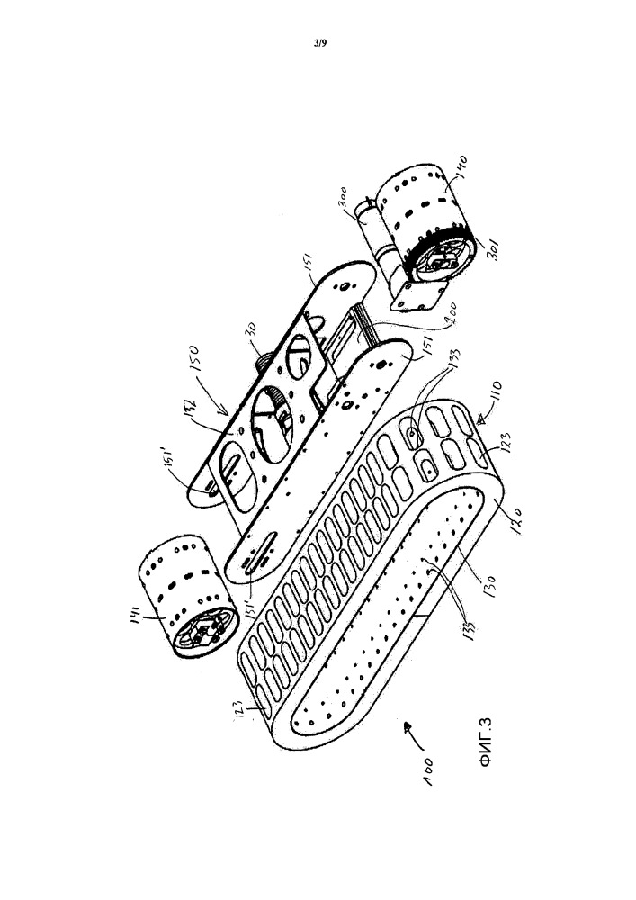Гусеничное устройство вакуумного действия для движения по стене (патент 2648919)