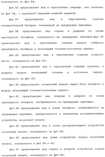 Принтер с платой персонального компьютера (патент 2351478)