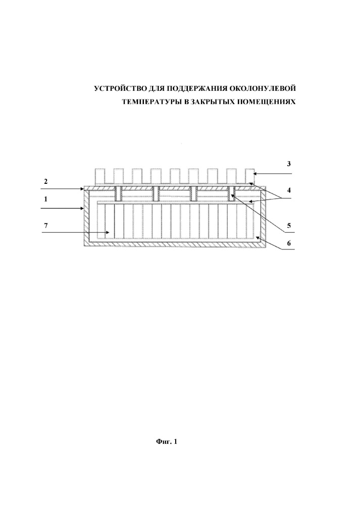 Устройство для поддержания околонулевой температуры в закрытых помещениях (патент 2617579)