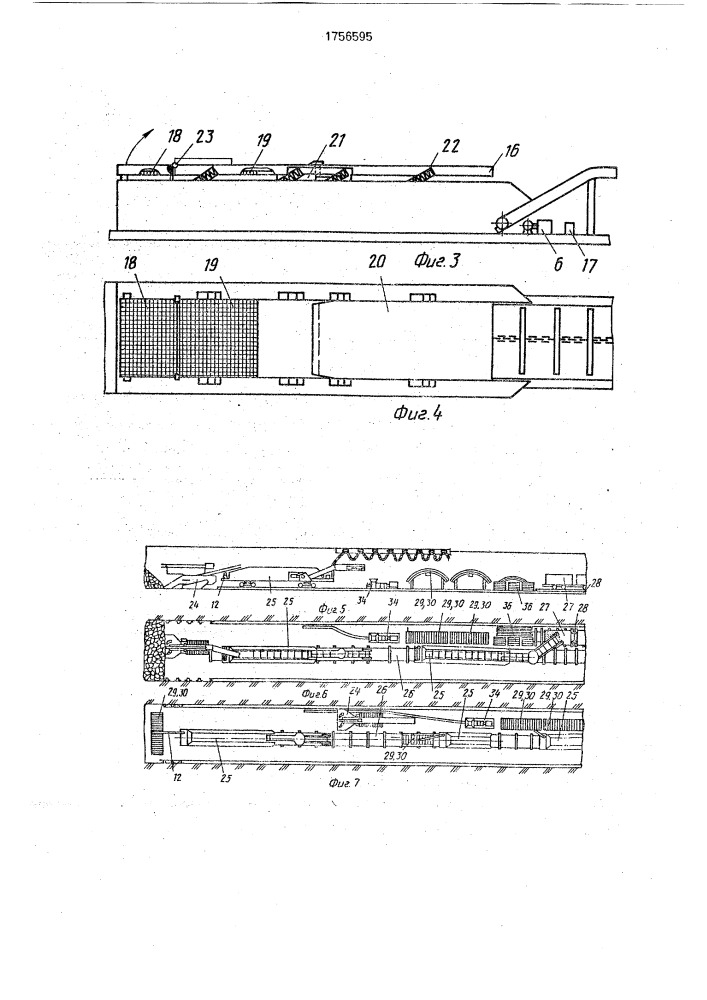 Бункер-перегружатель (патент 1756595)