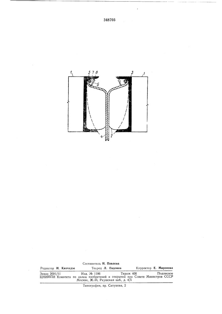 Стыковое соединение панелей ограждающих конструкций сооружений (патент 348703)