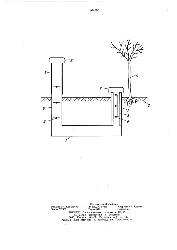Способ тепловой защиты растений и устройство для его осуществления (патент 969205)