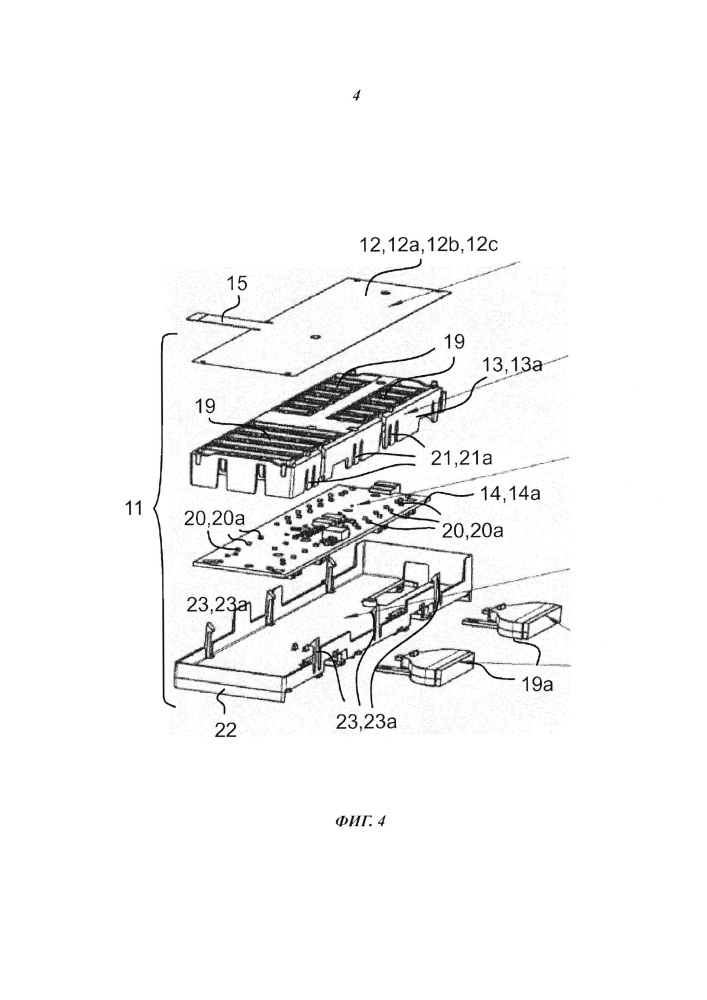 Бытовой прибор с устройством ввода, содержащим прижимающее устройство (патент 2665936)