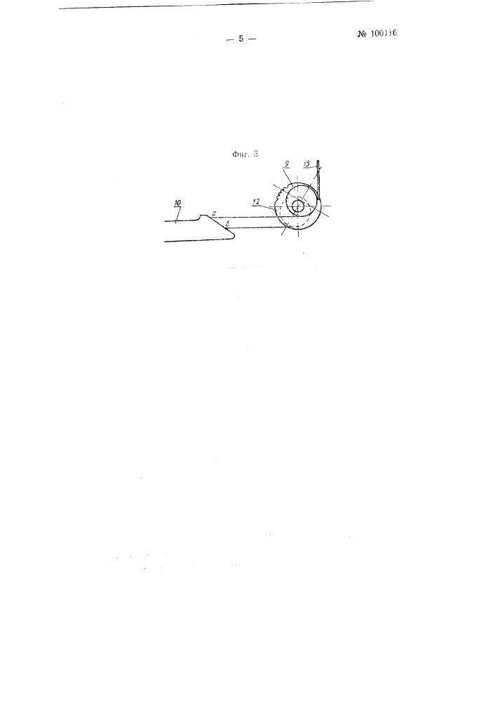 Универсальное приспособление к токарно-винторезным станкам для многопроходного нарезания наружных резьб (патент 100116)