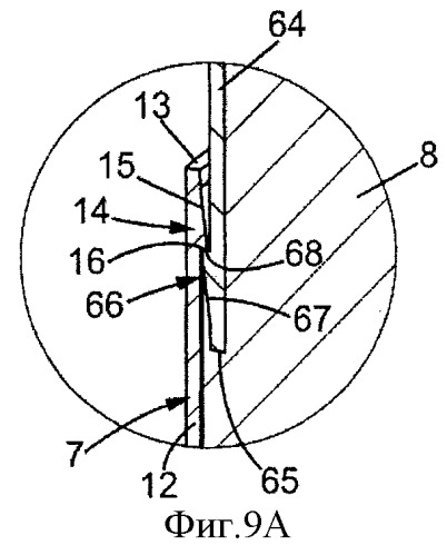 Комплект, включающий в себя устройство для нанесения материала, и использование такого комплекта (патент 2533531)