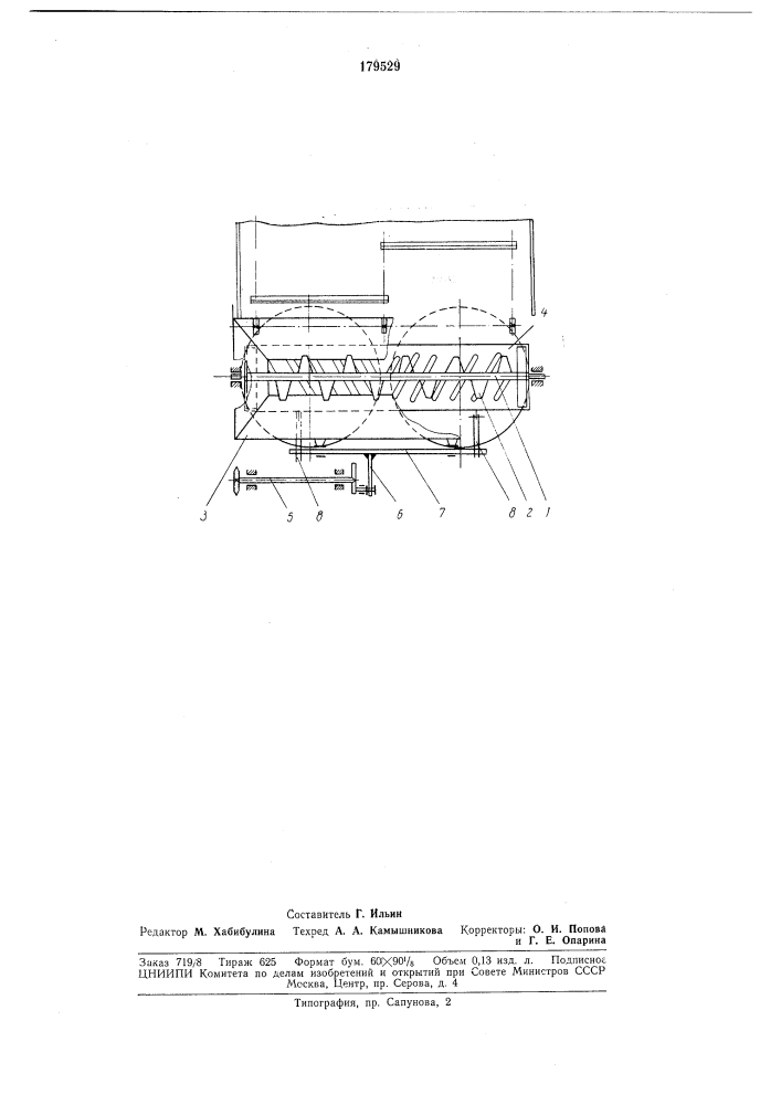 Туковая сеялка с решетчатым высевающимаппаратом (патент 179529)