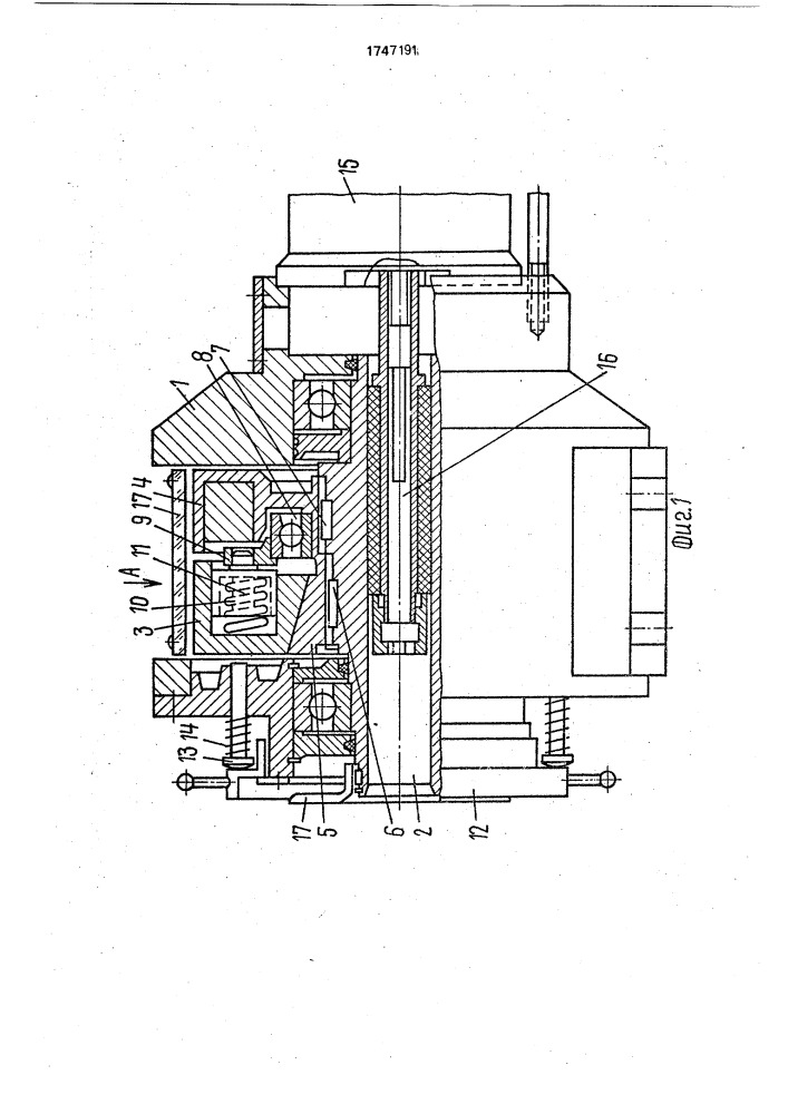 Вибровозбудитель (патент 1747191)