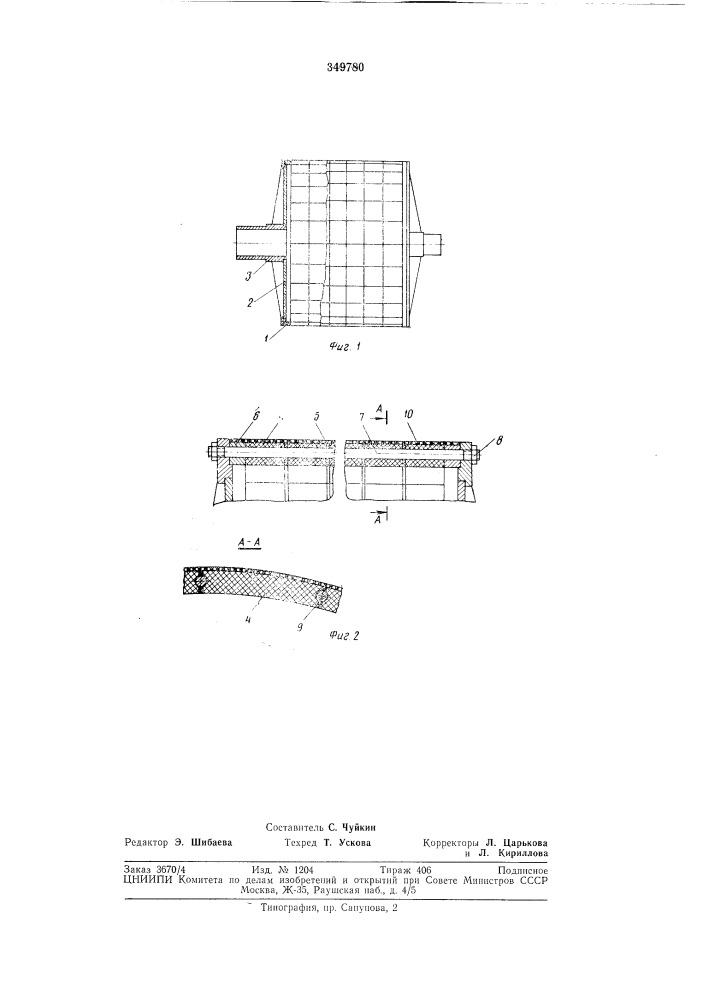 Патент ссср  349780 (патент 349780)