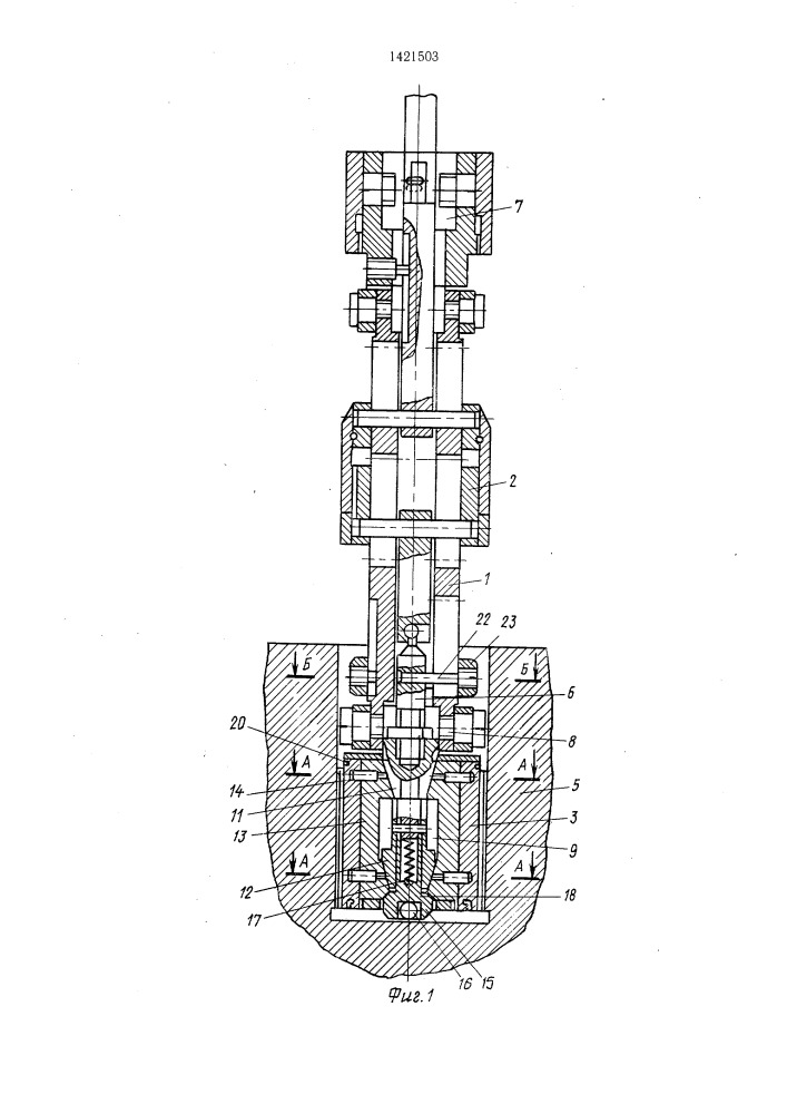 Хонинговальная головка (патент 1421503)