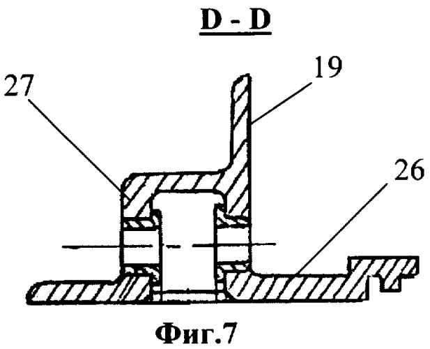 Опора для установки главного редуктора с несущим винтом (патент 2343089)