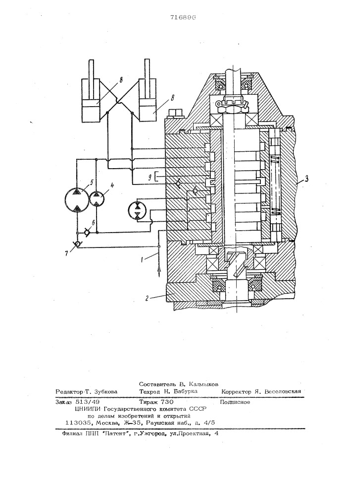 Гидравлическое рулевое управление транспортного седства (патент 716896)