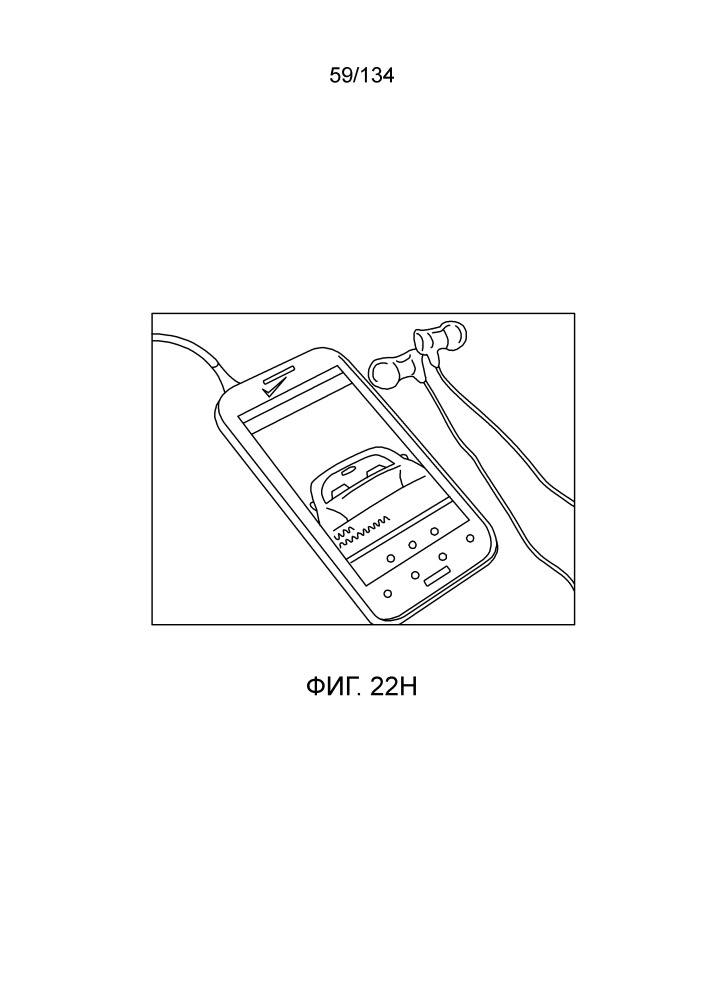 Сжатие разложенных представлений звукового поля (патент 2668059)
