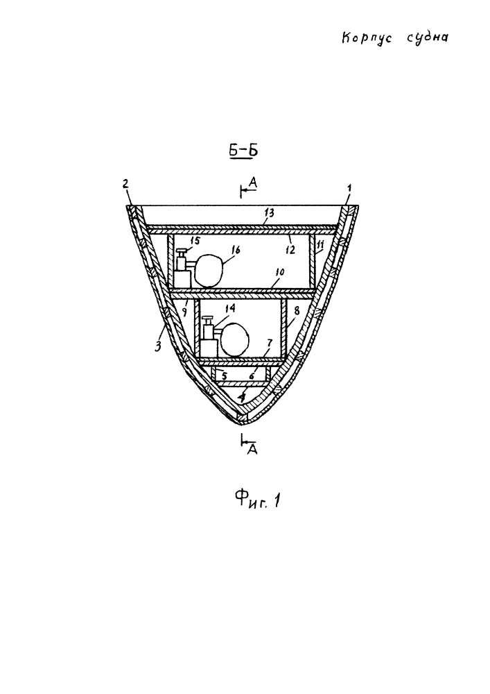 Корпус судна (патент 2614748)