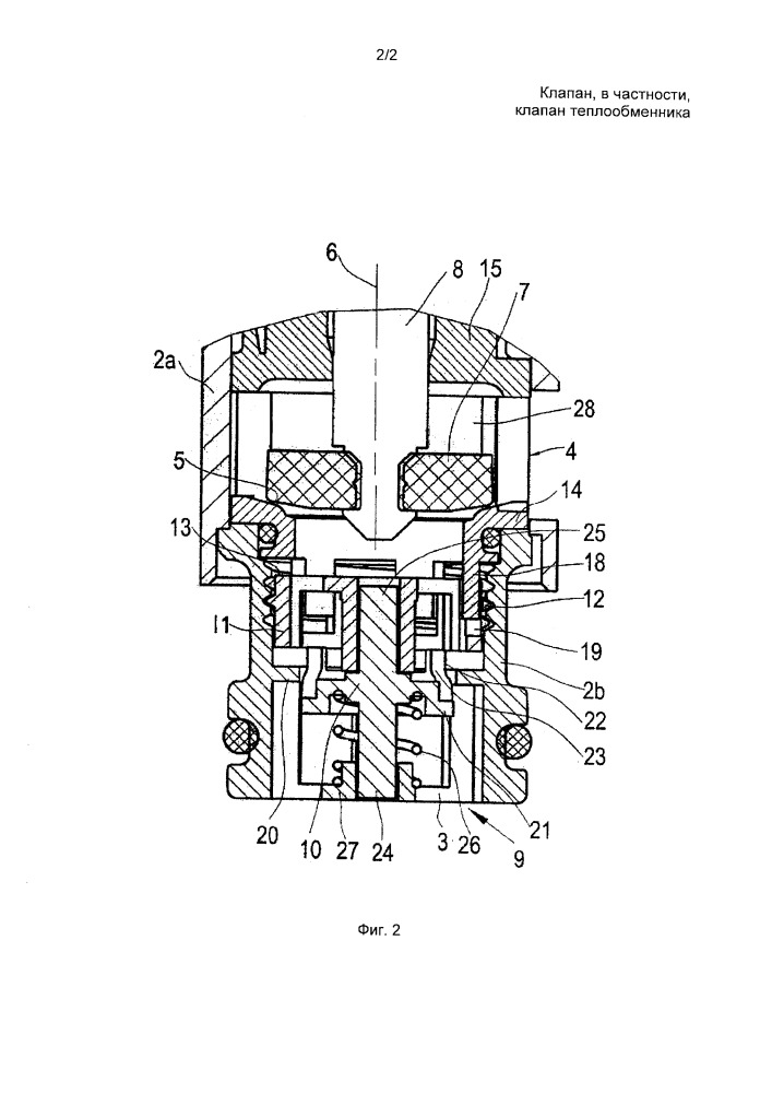 Клапан теплообменника (патент 2665084)