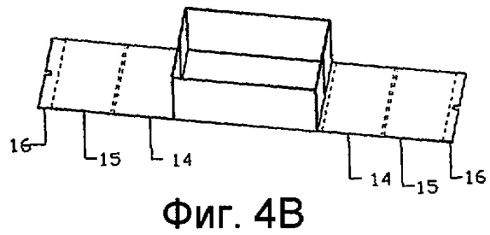 Складной и /или одноразовый чемодан (патент 2458610)