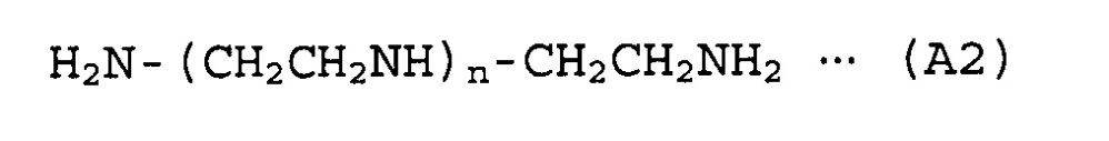 Ароматический альдегид, отверждающий агент для эпоксидной смолы и композиция на основе эпоксидной смолы, содержащая ароматический альдегид (патент 2636937)