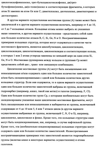 Мониторинг и регулирование полимеризации с использованием улучшенных определяющих индикаторов (патент 2342402)