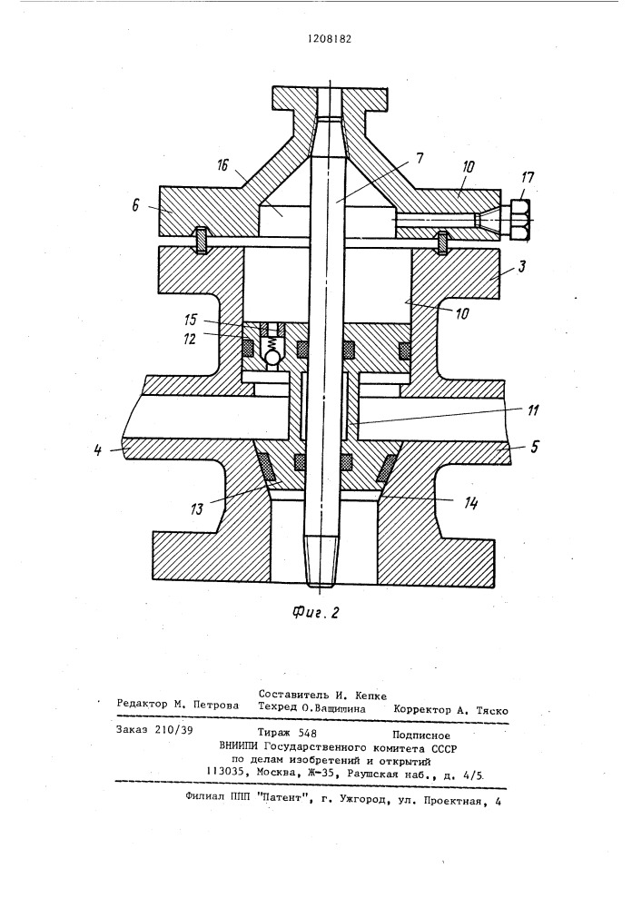 Фонтанная арматура (патент 1208182)