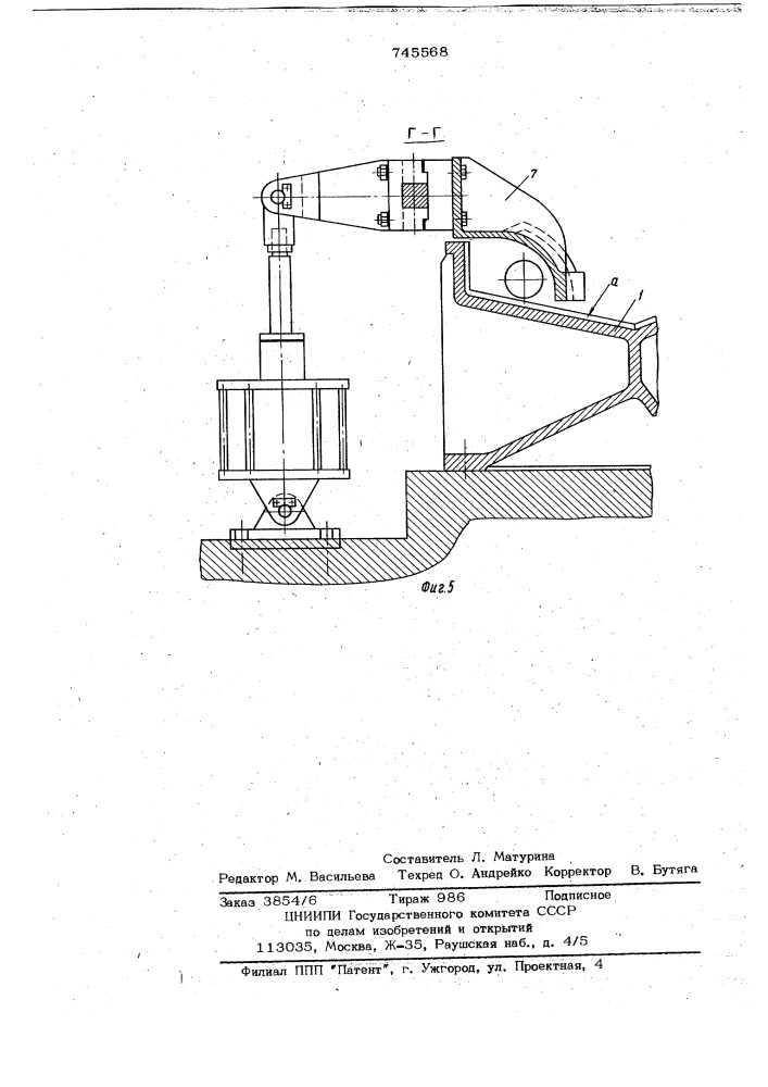 Задний стол непрерывного трубопрокатного стана (патент 745568)