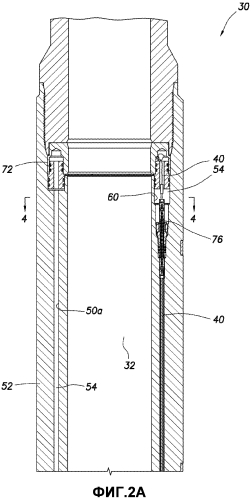 Предохранительный клапан с электрическим исполнительным механизмом и уравновешиванием давления в насосно-компрессорной трубе (патент 2562640)