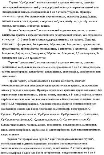 Ненуклеозидные ингибиторы i обратной транскриптазы, предназначенные для лечения заболеваний, опосредованных вич (патент 2342367)