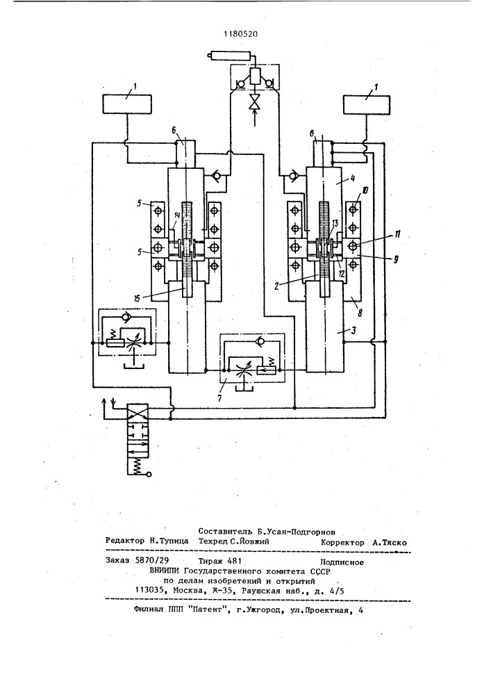 Устройство для нагнетания многокомпонентного закрепляющего раствора (патент 1180520)