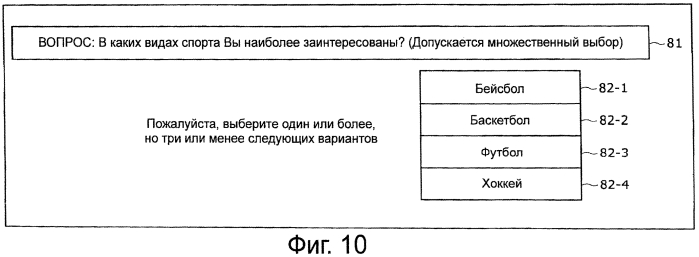 Устройство и способ передачи, устройство и способ приема и система передачи и приёма (патент 2556242)