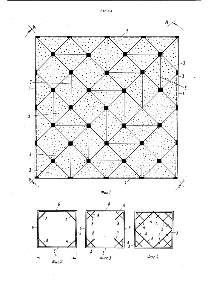 Оболочка покрытия (патент 815204)