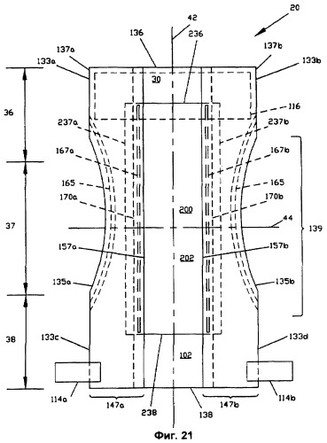 Складчатый подгузник с боковыми выемками (патент 2384316)