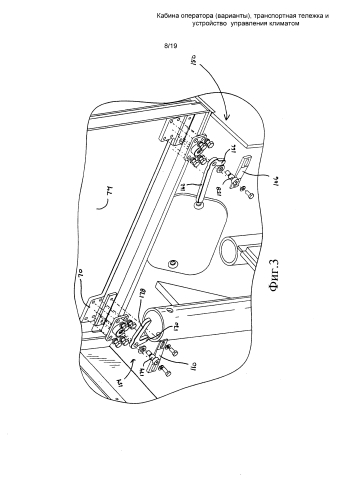 Кабина оператора (варианты), транспортная тележка и устройство управления микроклиматом (патент 2591555)