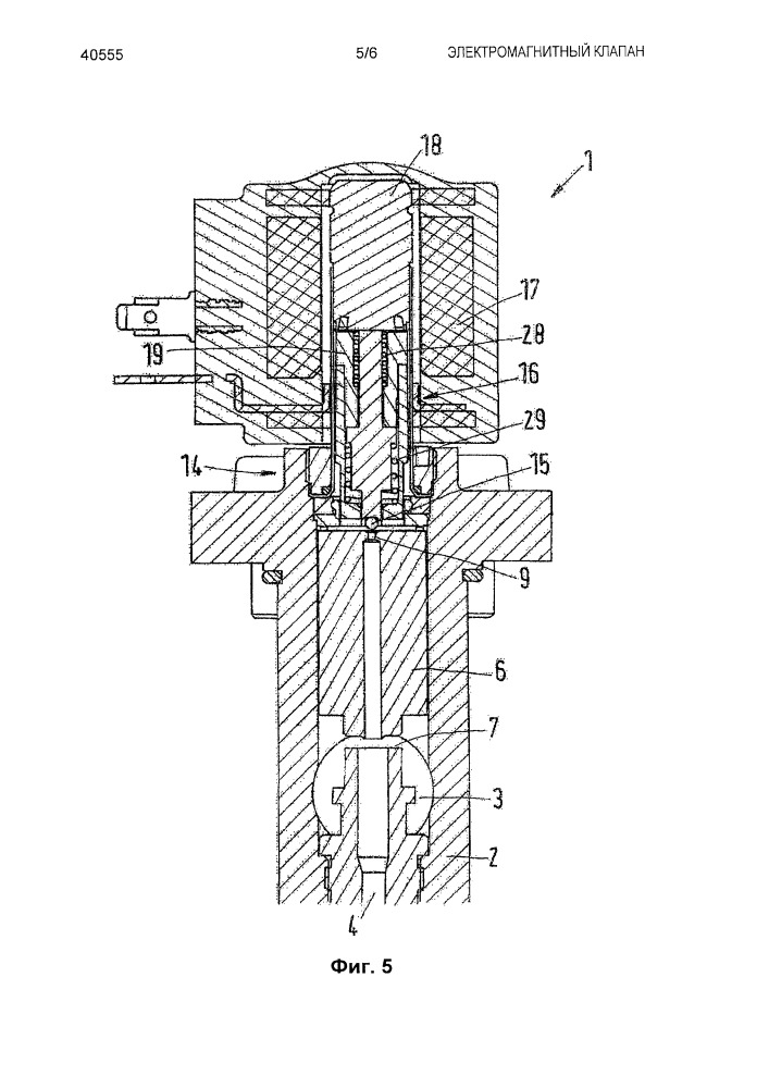 Электромагнитный клапан (патент 2666687)