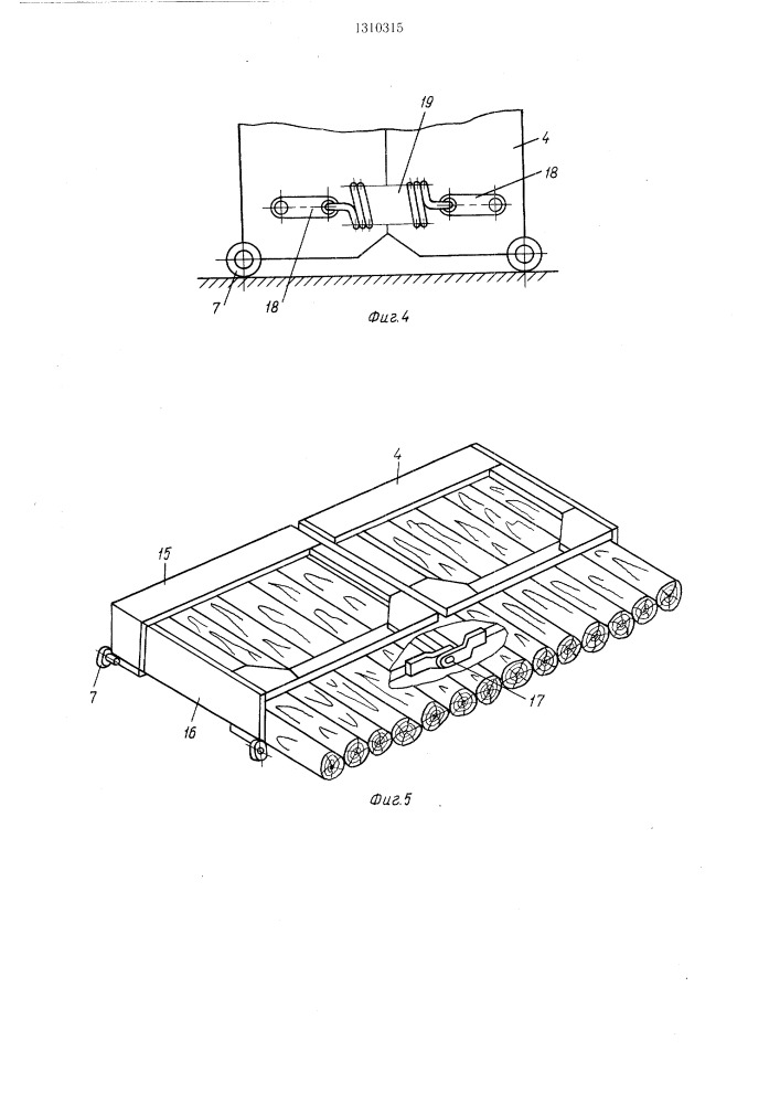 Устройство для формирования однорядной щети из цилиндрических изделий (патент 1310315)