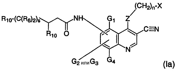 3-цианохинолины в качестве ингибиторов egf-r и her2 киназ (патент 2309150)