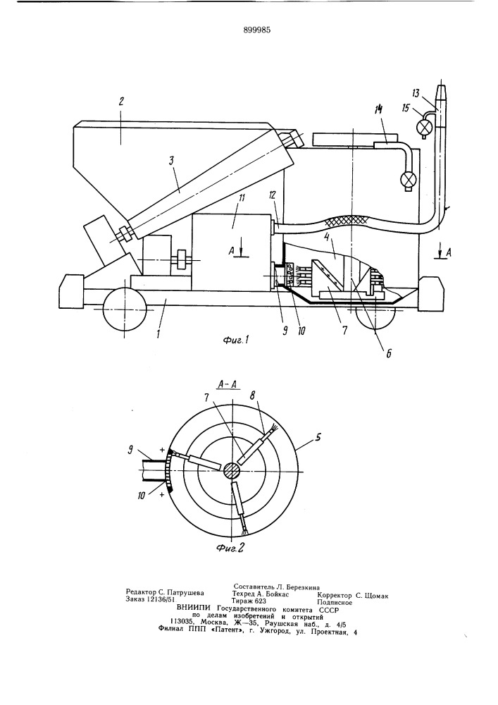 Установка для приготовления и нанесения песчано-цементных и бетонных смесей (патент 899985)
