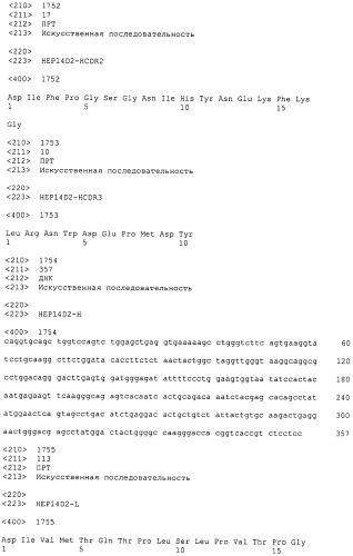 Pscaxcd3, cd19xcd3, c-metxcd3, эндосиалинxcd3, epcamxcd3, igf-1rxcd3 или fap-альфаxcd3 биспецифическое одноцепочечное антитело с межвидовой специфичностью (патент 2547600)