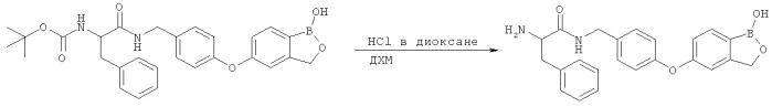 Борсодержащие малые молекулы в качестве противовоспалительных агентов (патент 2547441)