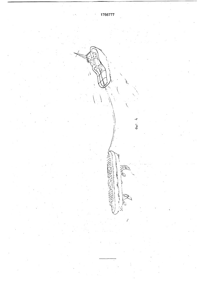 Шаговый механизм прерывистого вытягивания слитка машины непрерывного литья заготовок горизонтального типа (патент 1766605)