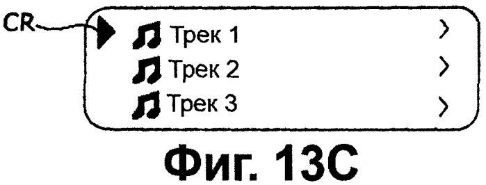 Устройство записи/воспроизведения и относящийся к нему способ управления отображаемыми на дисплее данными (патент 2347285)