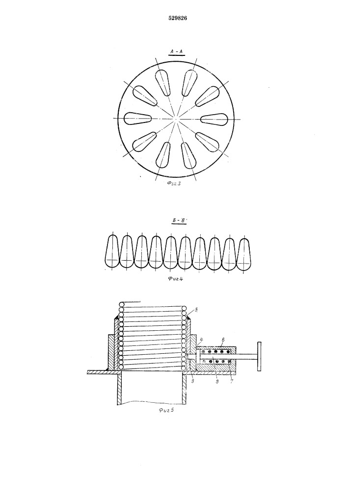 Устройство для загрузки рыбы в рыбоводы жгутовых набивочных машин (патент 529826)