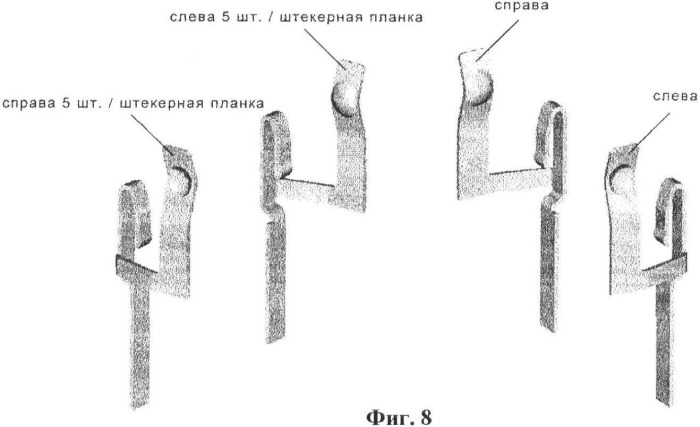 Вставное устройство защиты от перенапряжений (патент 2365004)