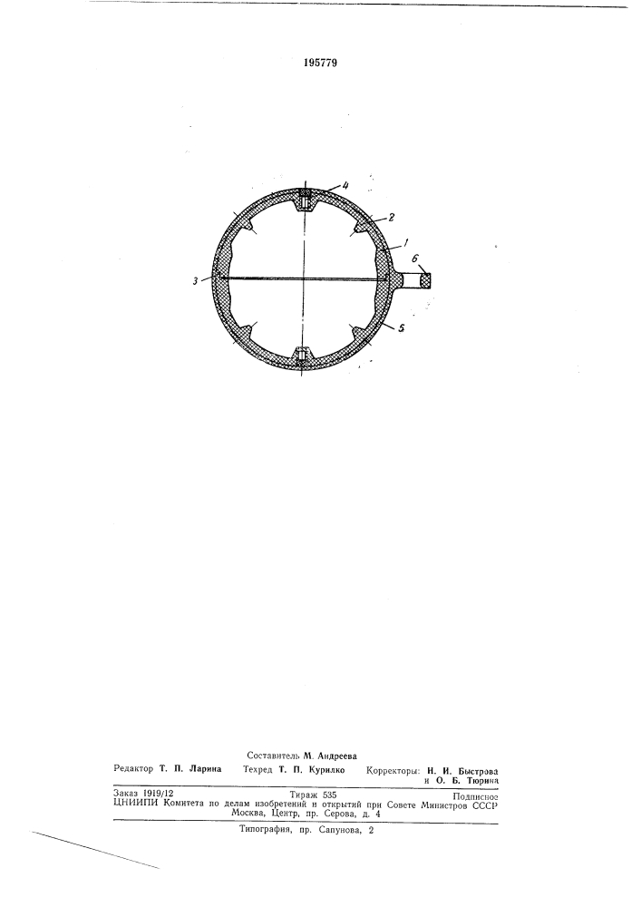 Оснастки орудий лова (патент 195779)