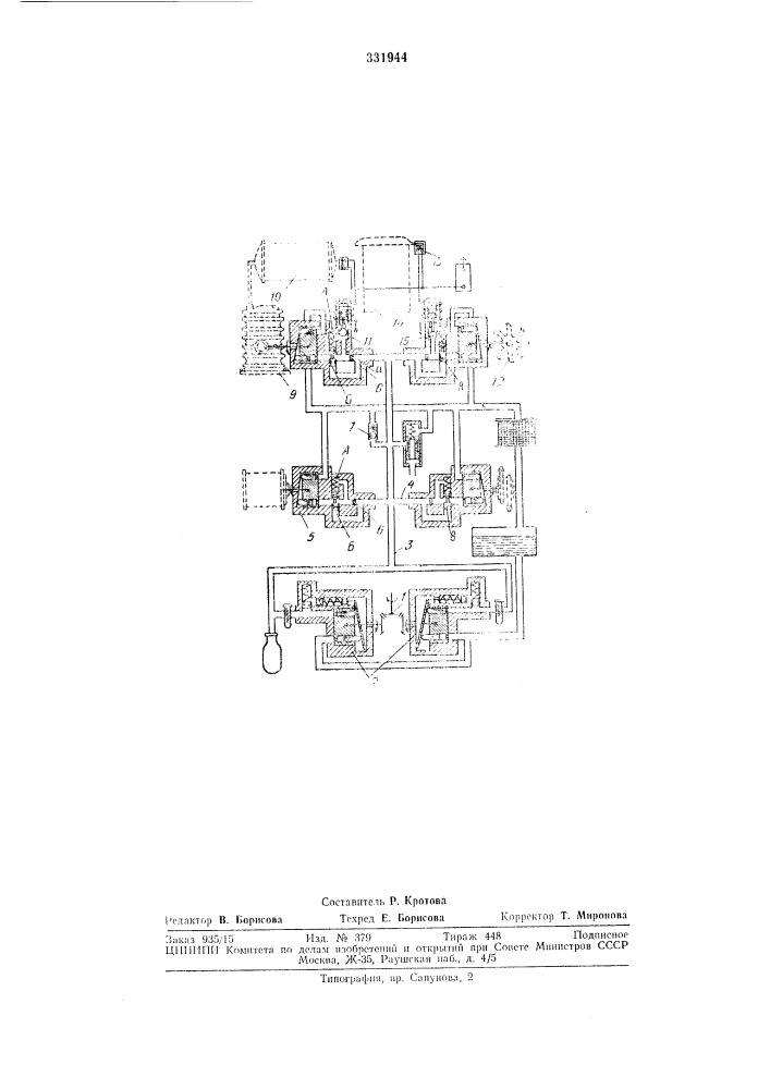 Гидрообъемный привод вспомогательных агрегатов двигателя внутреннего сгорания (патент 331944)